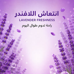 منظف الملابس الملوّنة
