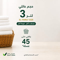 White Clothes Detergent