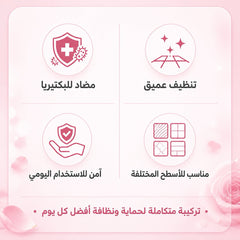 منظف الأرضيات