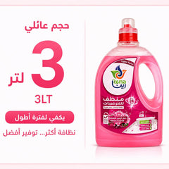 منظف الأرضيات